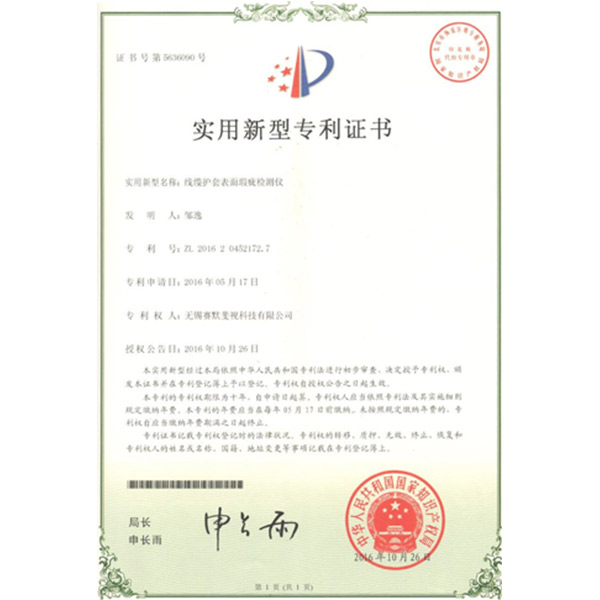 水環(huán)境治理與修復(fù)